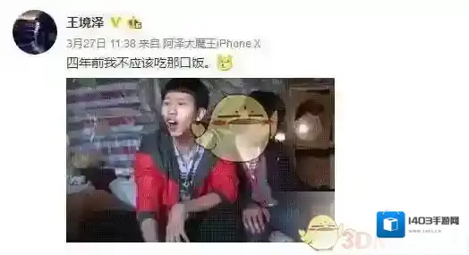 暴走漫画城市