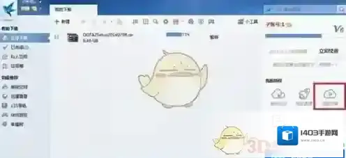 迅雷看片