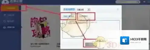 迅雷就可以