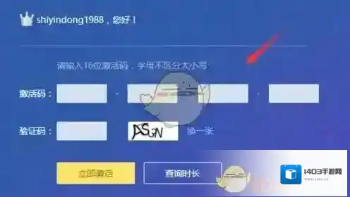 百度网盘完成了