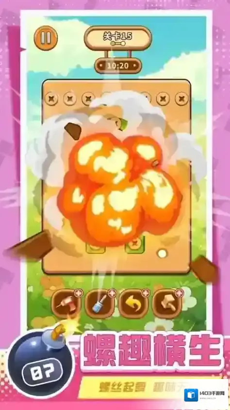 螺丝拧一拧益智锤子天天除