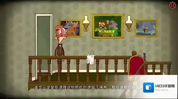 伯特伦费德历险记1