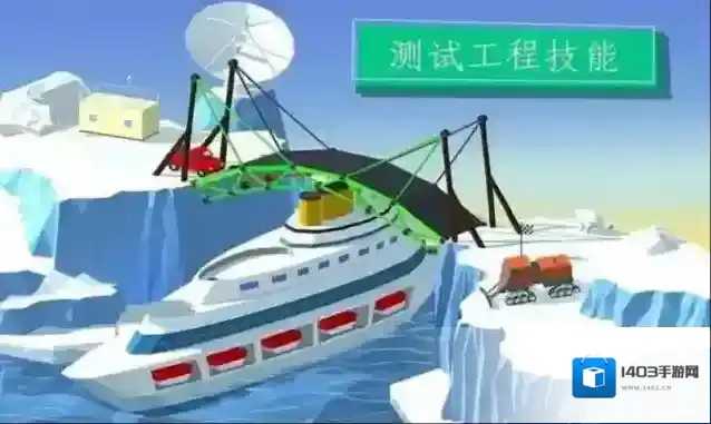 桥梁建筑大师