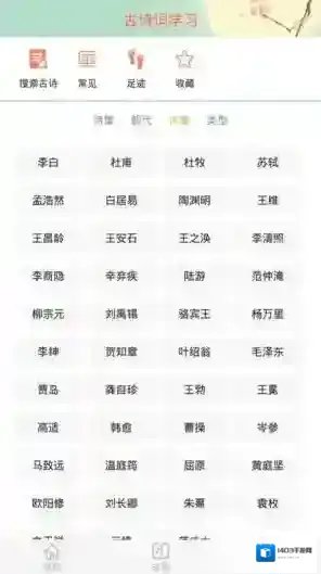 成语大接龙最新版