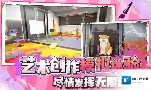 天才艺术家模拟器