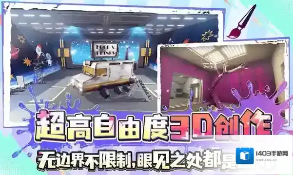 天才艺术家模拟器