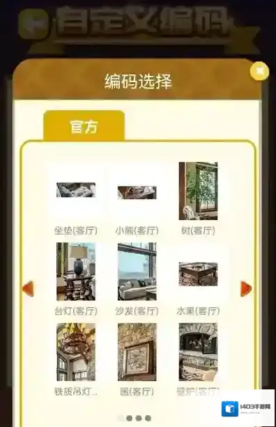 C族记忆宫殿免费会员版在哪下载