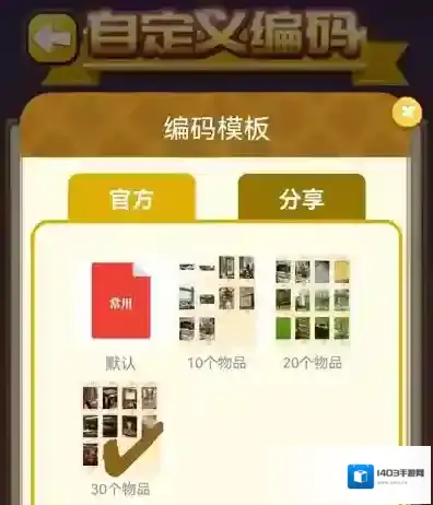C族记忆宫殿免费会员版在哪下载