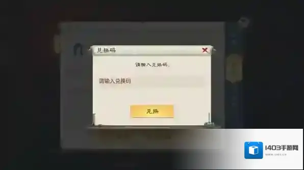 绿色征途礼包码最新领取 通用兑换码合集