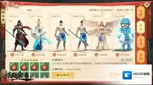 绿色征途礼包码最新领取 通用兑换码合集