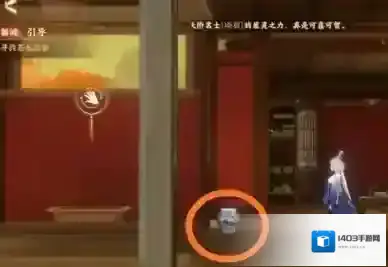 忘川风华录北斗七星盒子密码是什么？忘川风华录北斗七星盒子密码介绍