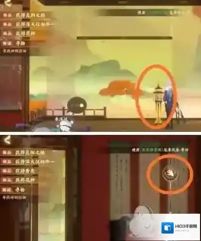 忘川风华录北斗七星盒子密码是什么？忘川风华录北斗七星盒子密码介绍