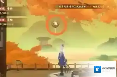忘川风华录北斗七星盒子密码是什么？忘川风华录北斗七星盒子密码介绍
