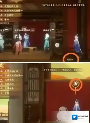 忘川风华录北斗七星盒子密码是什么？忘川风华录北斗七星盒子密码介绍
