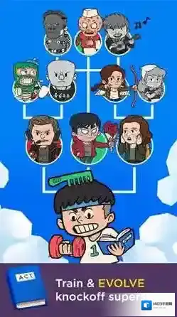 空闲好莱坞模仿