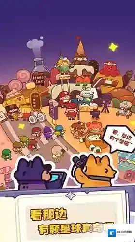 妙奇星球无限金币版下载地址是什么