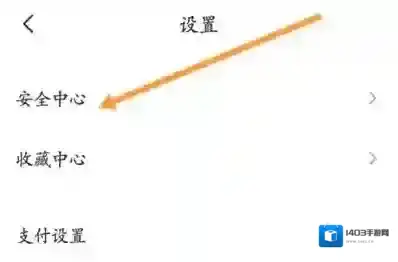 云闪付怎么安装数字证书
