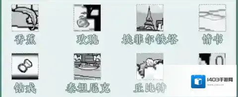 文字脑洞天台对决 找出不和谐的地方攻略