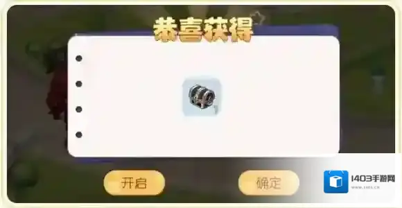 奥比岛手游探宝攻略 奥比岛梦想国度探宝怎么玩