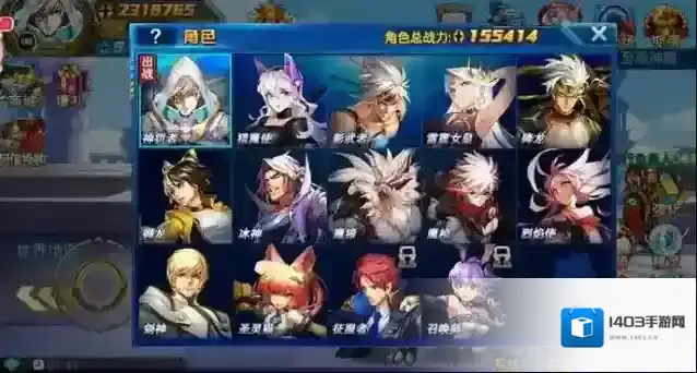时空猎人形象图鉴在哪