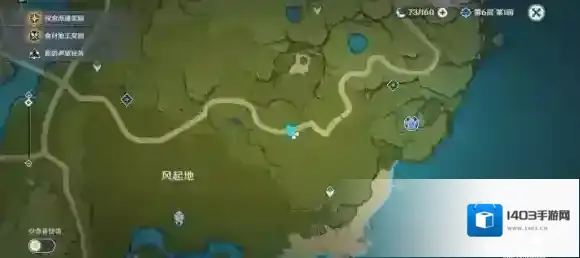 原神隐藏商人在哪里 原神隐藏商人的位置
