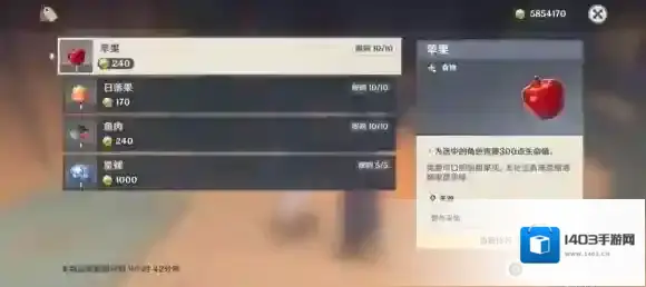 原神隐藏商人在哪里 原神隐藏商人的位置