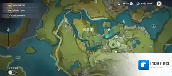 原神隐藏商人在哪里 原神隐藏商人的位置