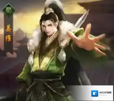 热血群英传姜维怎么样 热血群英传手游姜维介绍
