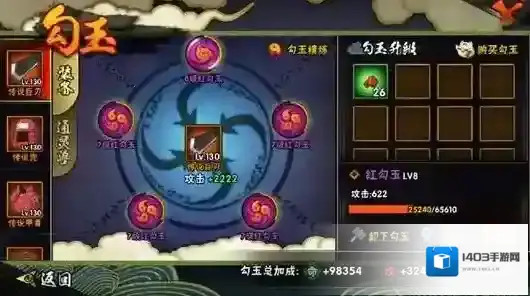 火影忍者vip价格表介绍 充值VIP要多少钱