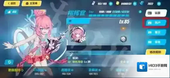 崩坏3兑换码2022最新4月21日 崩坏3最新4月可用兑换码分享