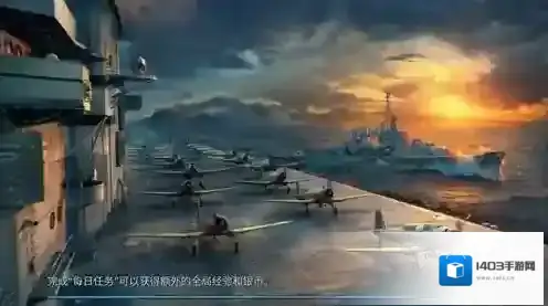 战舰世界中战舰出售详解