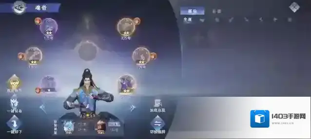 斗罗大陆游戏什么组合好