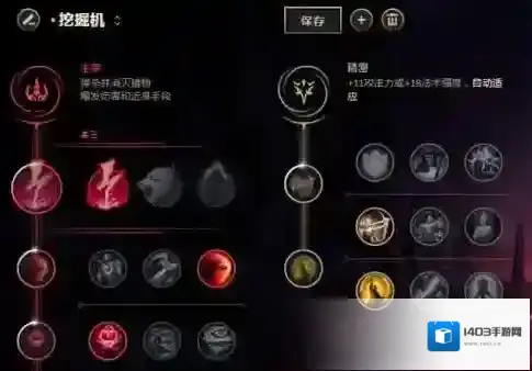 摧毁符文怎么用 实际操作中有哪些要点