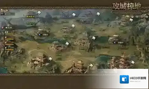 攻城掠地世界国战系统介绍