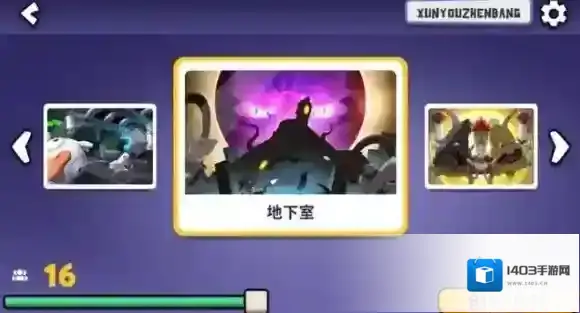 鹅鸭杀怎么联机 鹅鸭杀手游联机玩法介绍