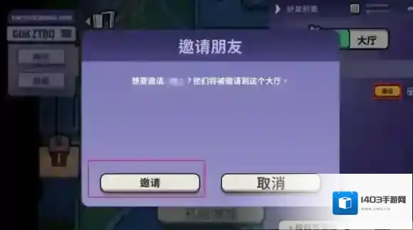 鹅鸭杀怎么联机 鹅鸭杀手游联机玩法介绍
