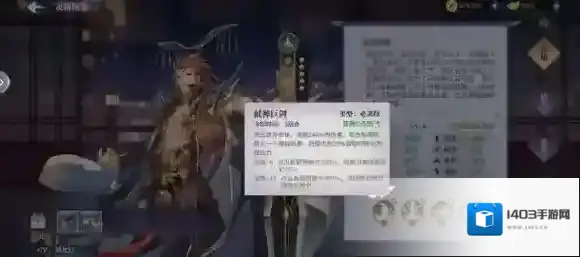 春秋封神幽王技能介绍 春秋封神幽王技能分析