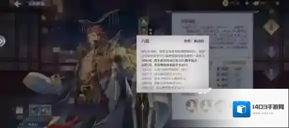春秋封神幽王技能介绍 春秋封神幽王技能分析