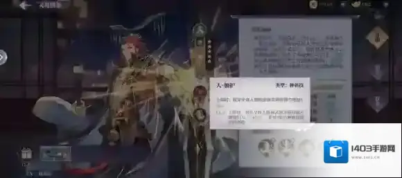 春秋封神幽王技能介绍 春秋封神幽王技能分析