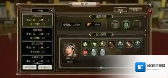 三国群英传M副本玩法介绍 三国群英传M亚服副本玩法攻略