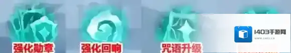 哈利波特魔法觉醒追忆之境第15层芬里尔怎么打 哈利波特魔法觉醒追忆之境第15层芬里尔打法攻略