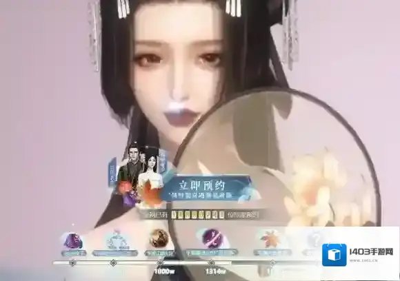 逆水寒手游二测资格怎么获得 逆水寒手游寻梦测试测试资格获取方式