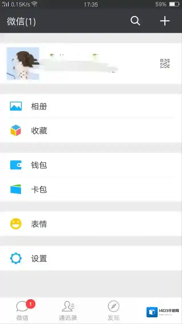 忘记《微信》支付密码的解决方法