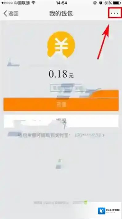 《微博》如何取消自动续费？解除免密服务设置