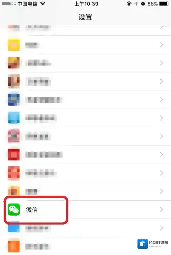 《微信》摇一摇摇不到附近的人怎么办？解决方法