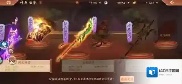 少年三国志2魏国张辽带什么宝物