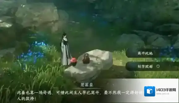 逆水寒深谷