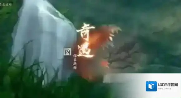 逆水寒逆水寒手游