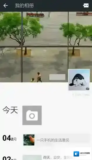 微信的我