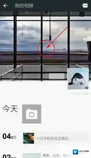 微信相册封面